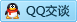QQ在线咨询1303342248